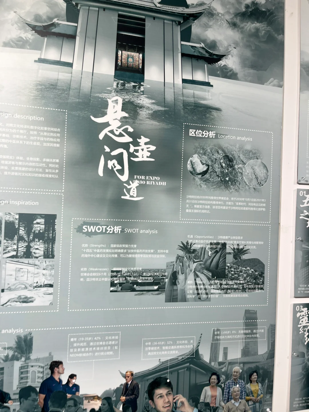 周末看展：人民大学毕业设计展，如何呢？
