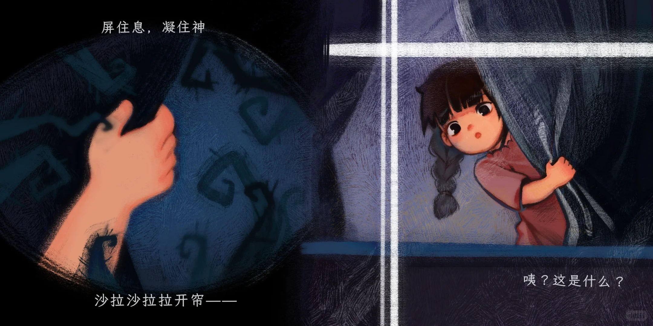 毕业展览布置完毕