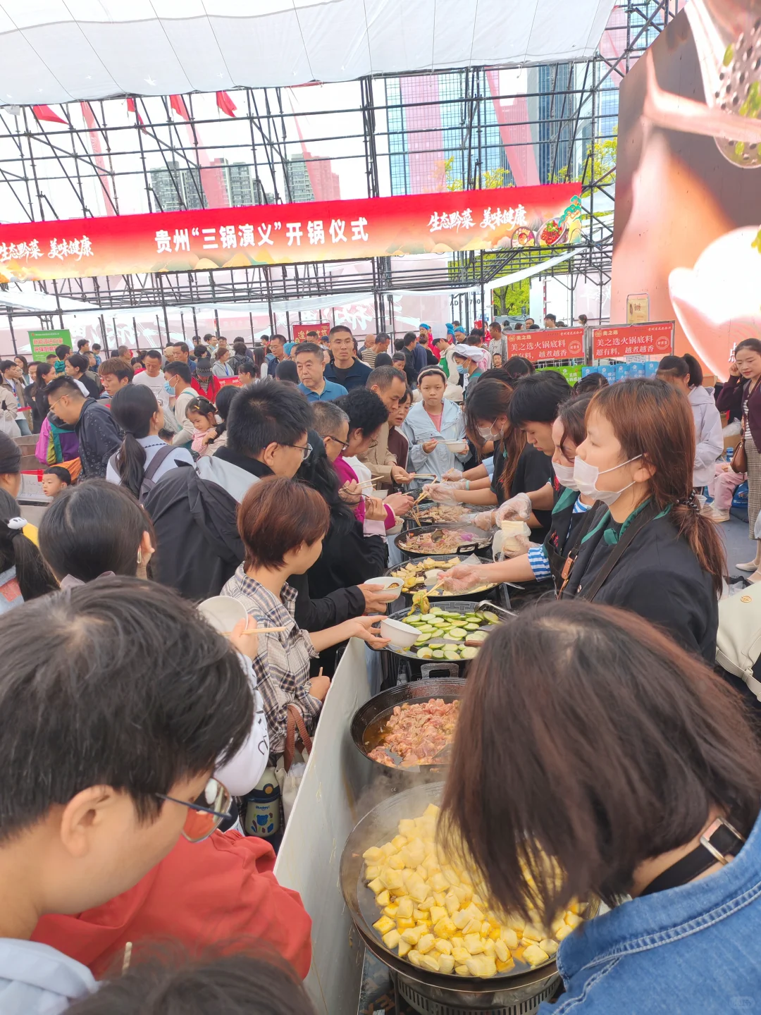 贵阳周末|南方美食市集/展销会去完回来了