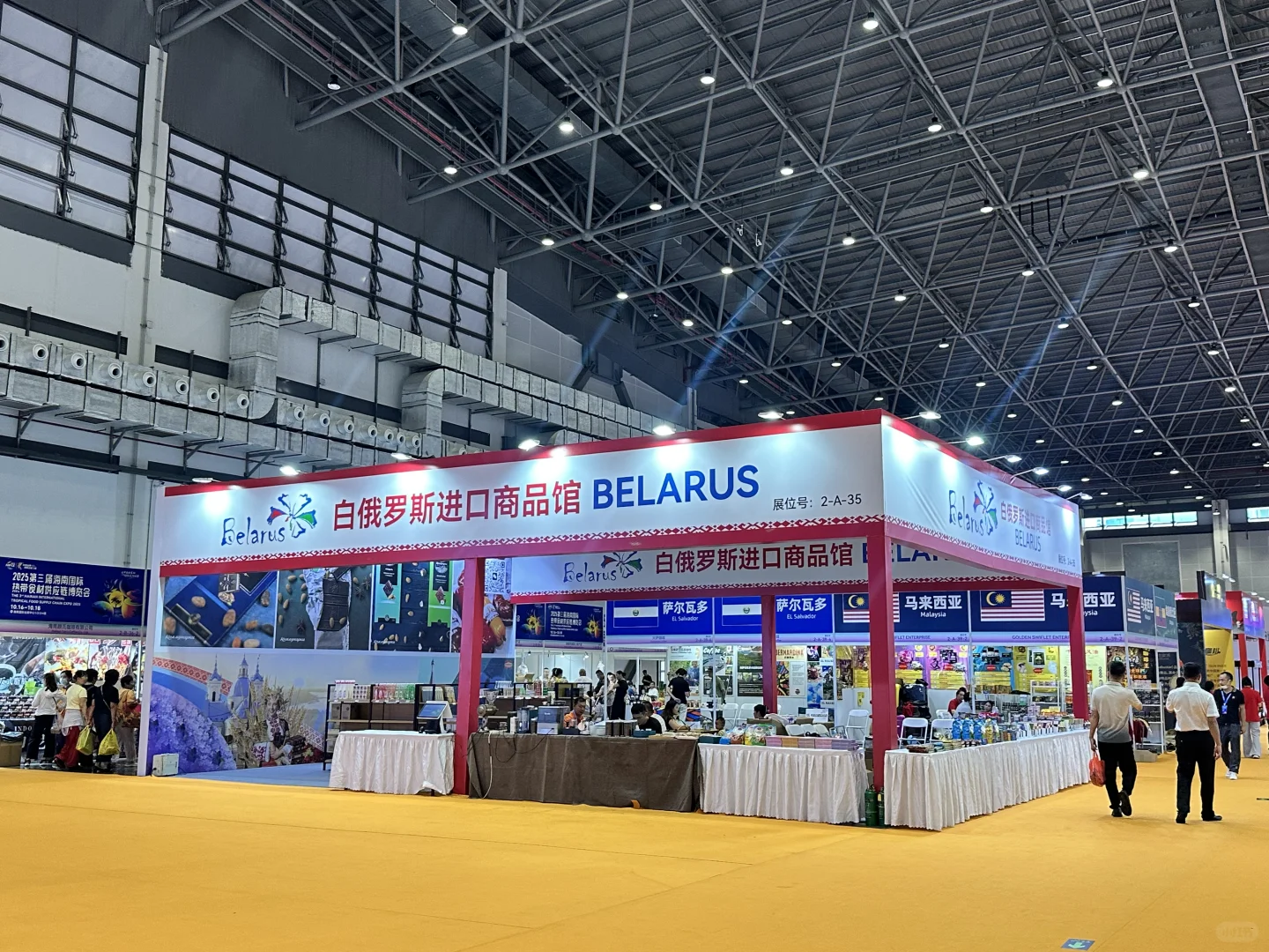 海南国际热带食材供应链博览会