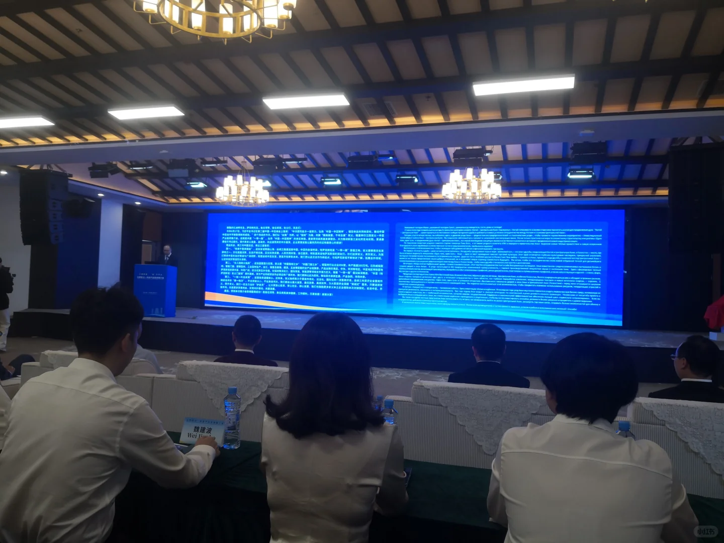 安义-中亚贸易投资推介会