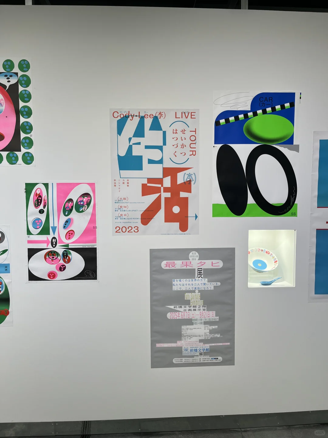 ?小红书设计展｜观展记录