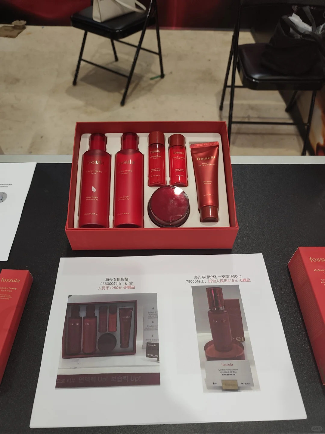 龙之梦尚柏奥莱韩国化妆品展快冲！