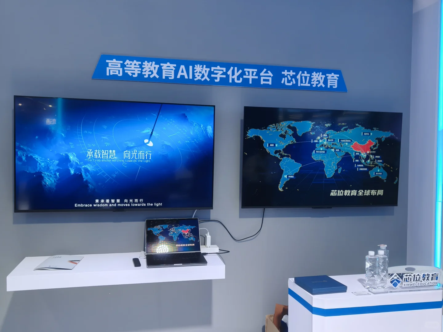 数字经济博览会小记