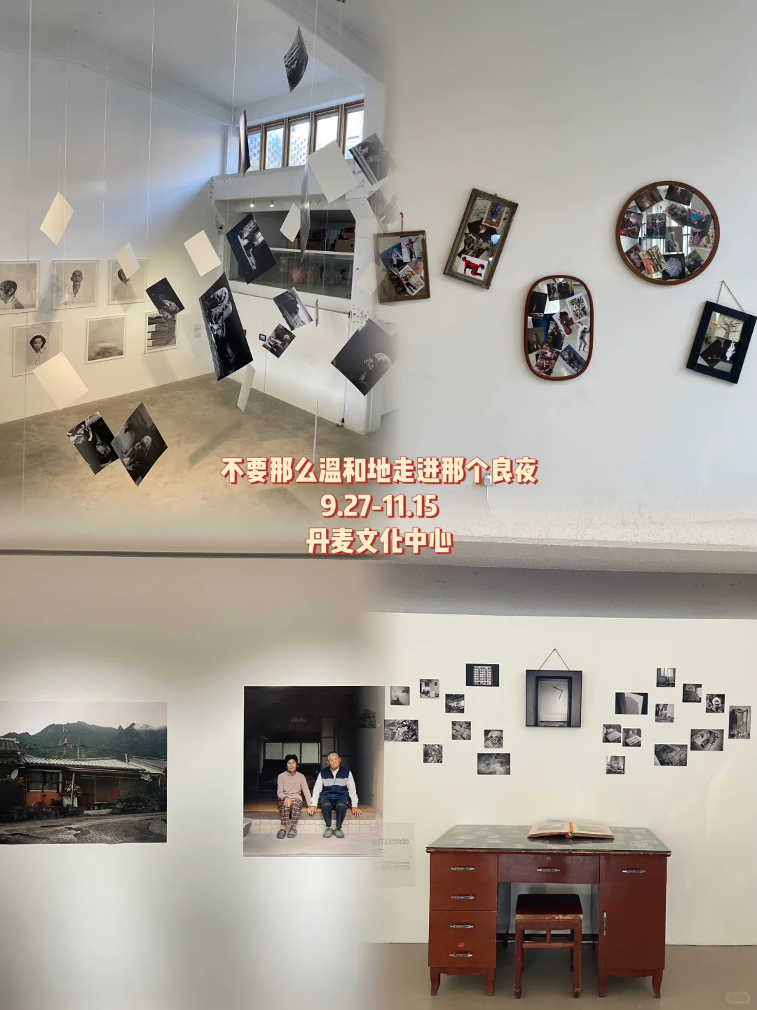 北京798十月免费展✔️更新咯❗(附地图)