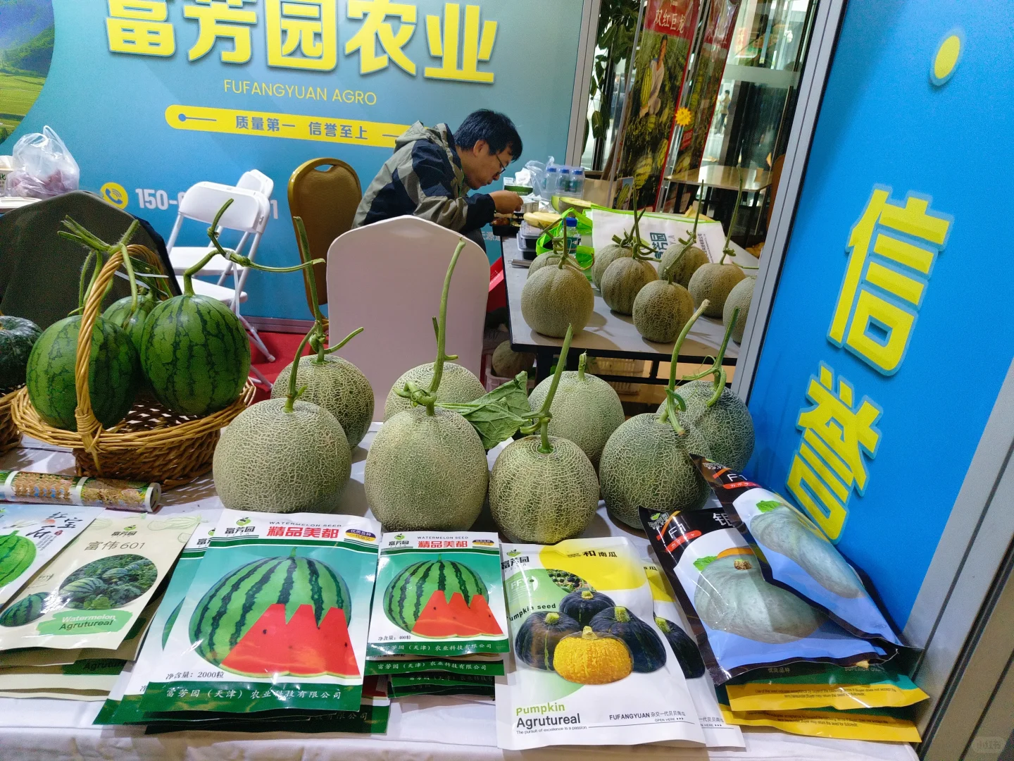 天津的农业展~很有趣