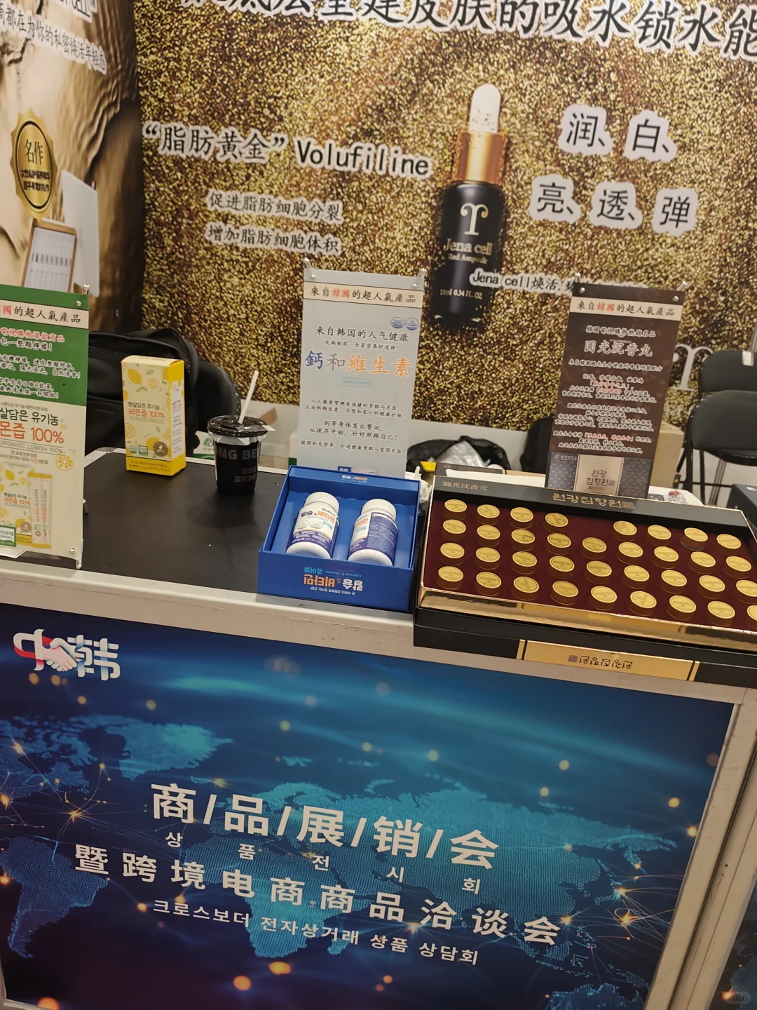 龙之梦尚柏奥莱韩国化妆品展快冲！