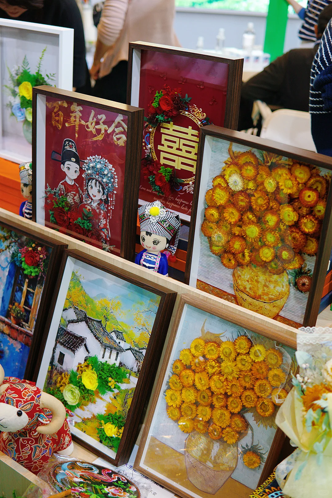 天津国展农交会