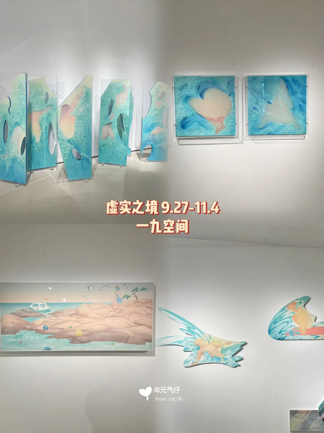 北京798十月免费展✔️更新咯❗(附地图)