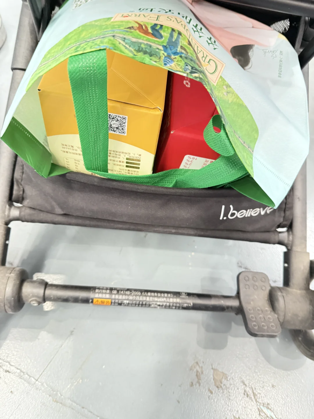 全是战利品