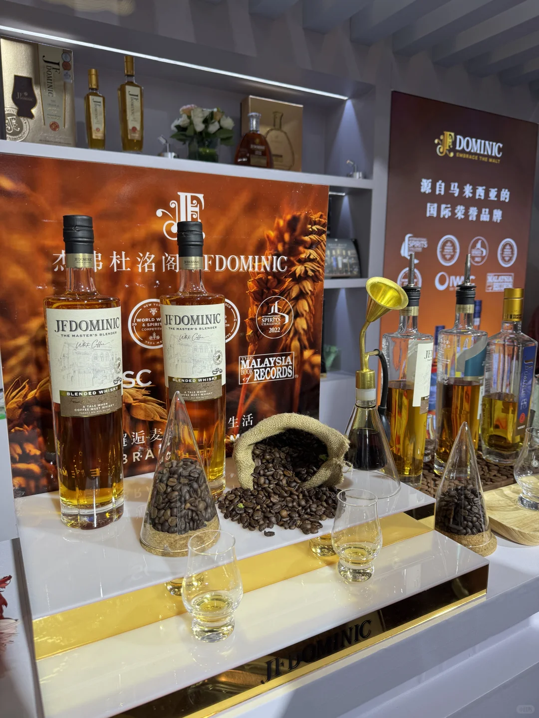 第二十二届中国国际农产品交易会