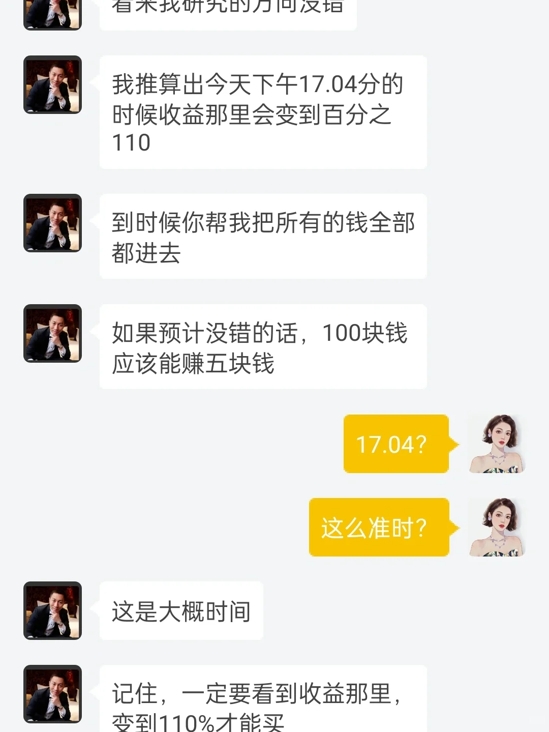 有被大连交易所网络诈骗的吗