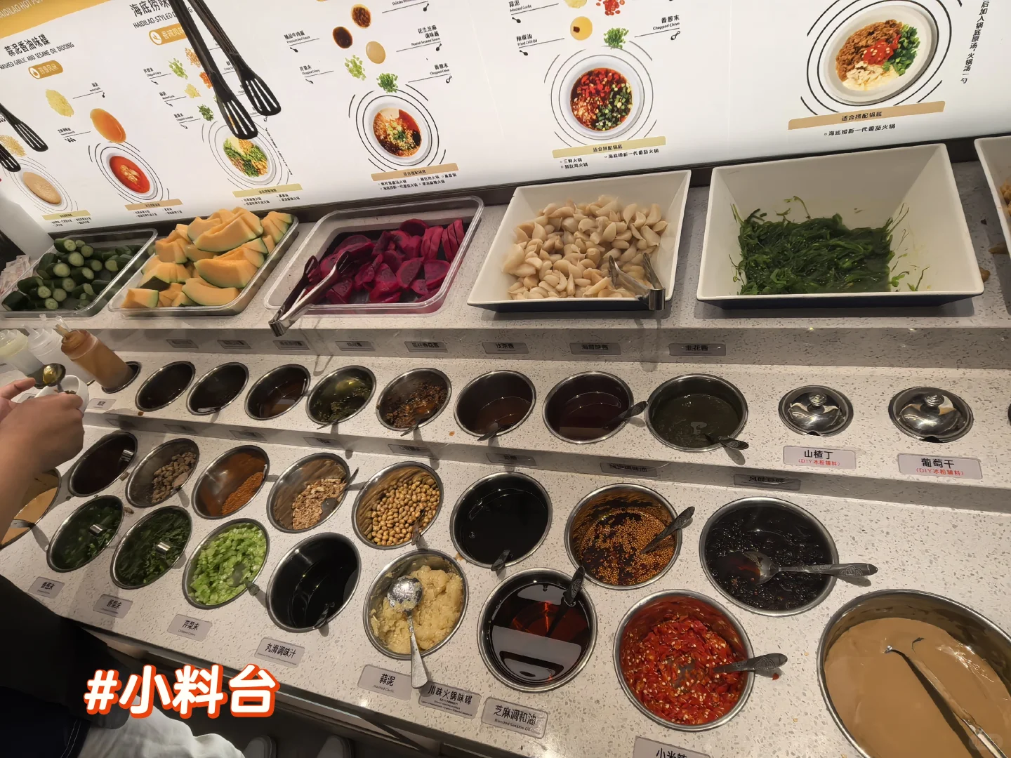 乌市会展吾悦海底捞?试营业首日观察?