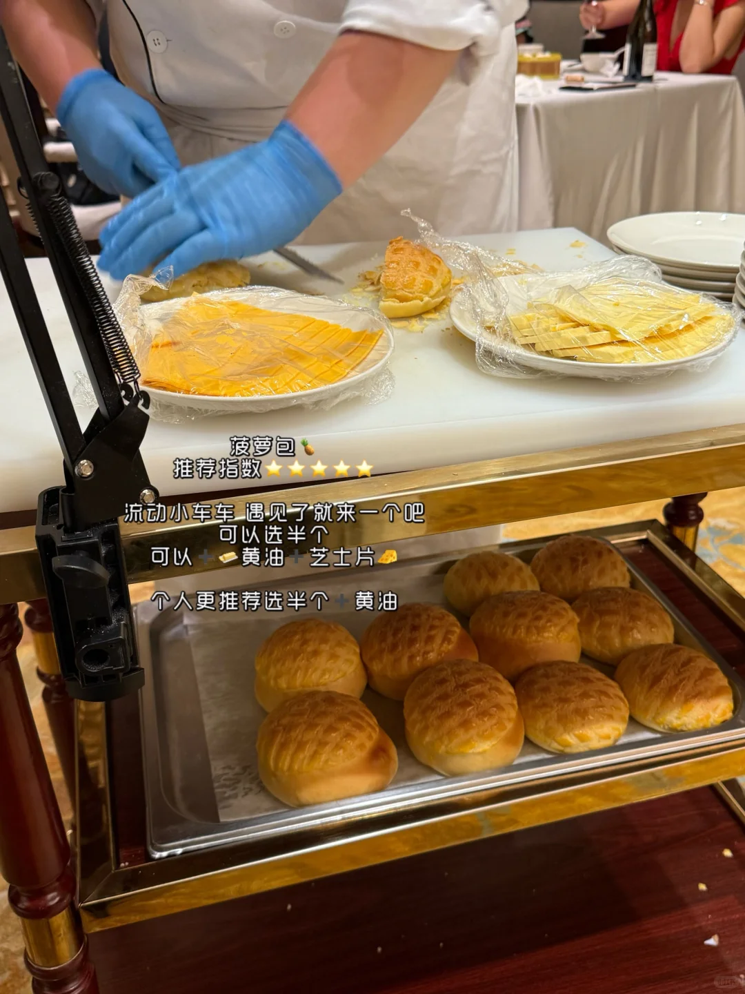 沈阳tpo级别早茶自助 香格里拉 (后附菜单)