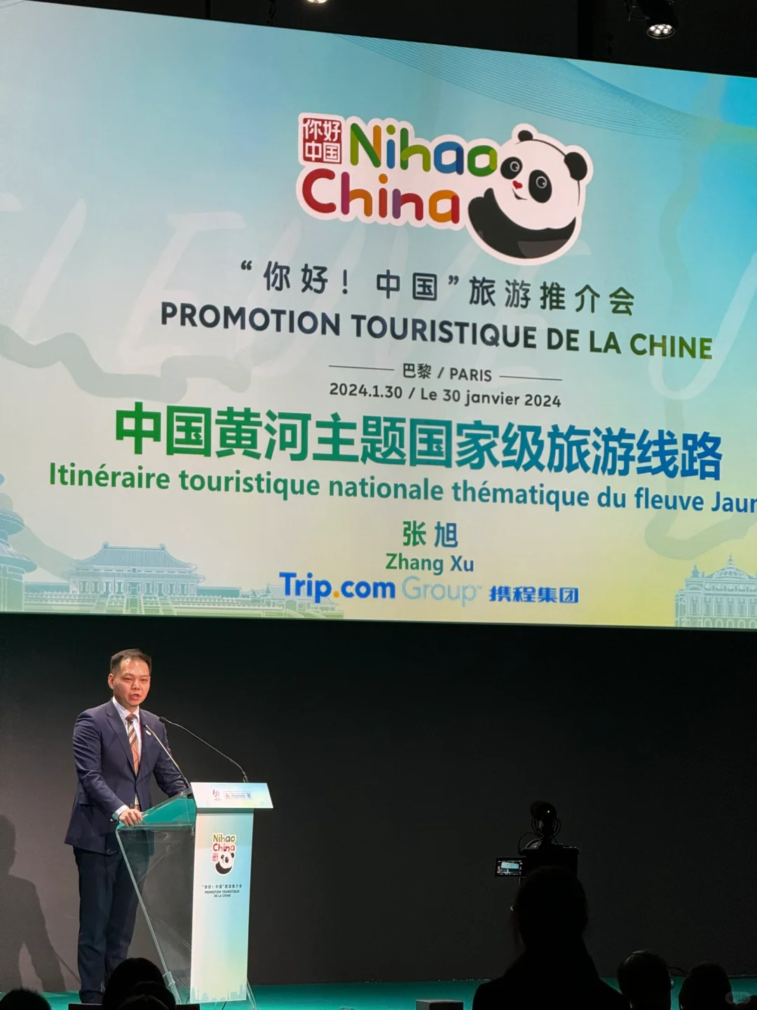 Nihao China 旅游推介会 ????