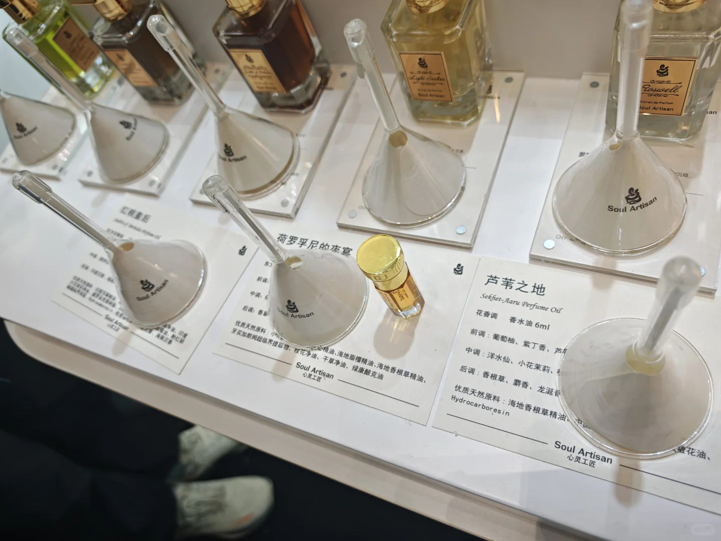 西岸国际会展中心香氛打卡日记