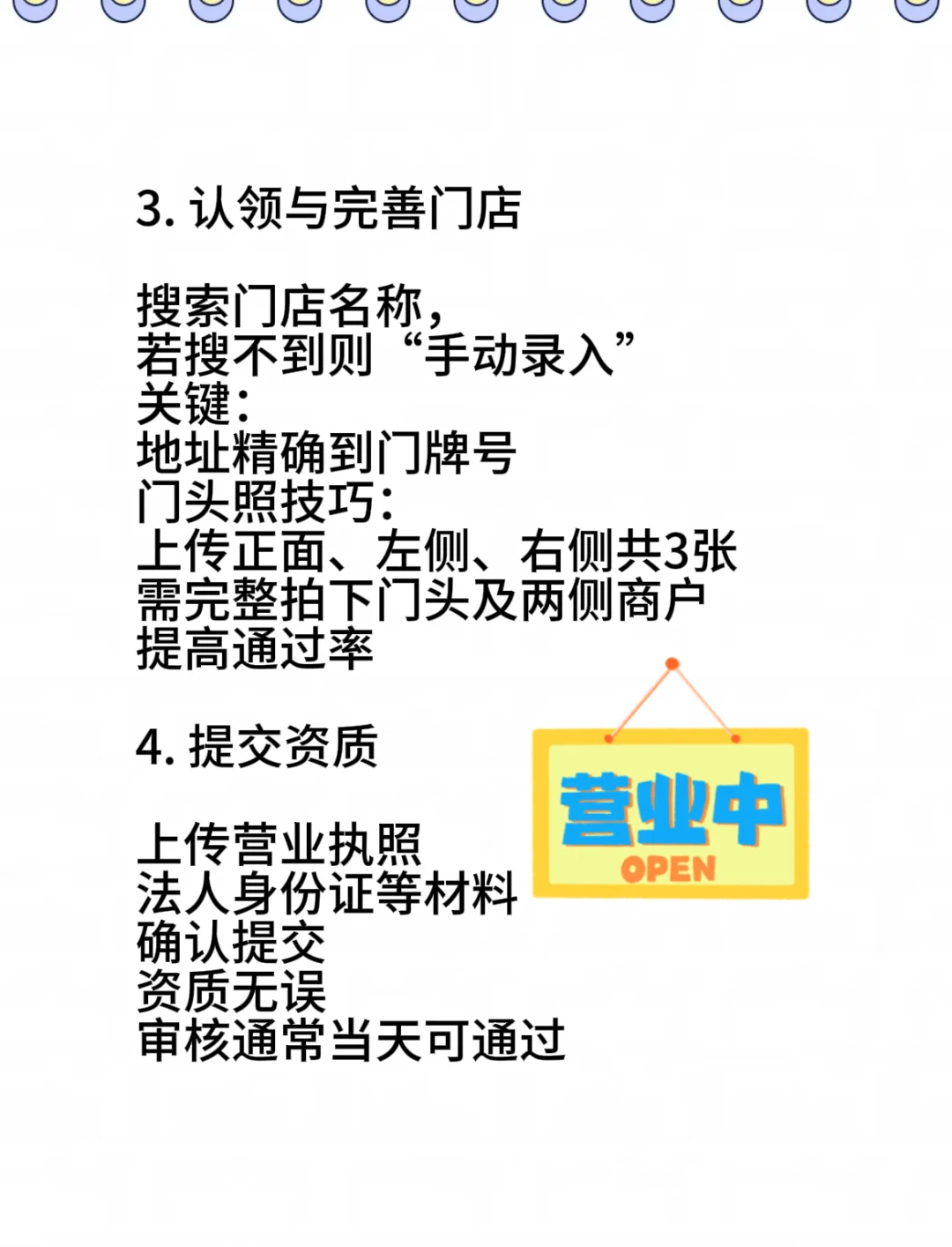 发给你的答案???
