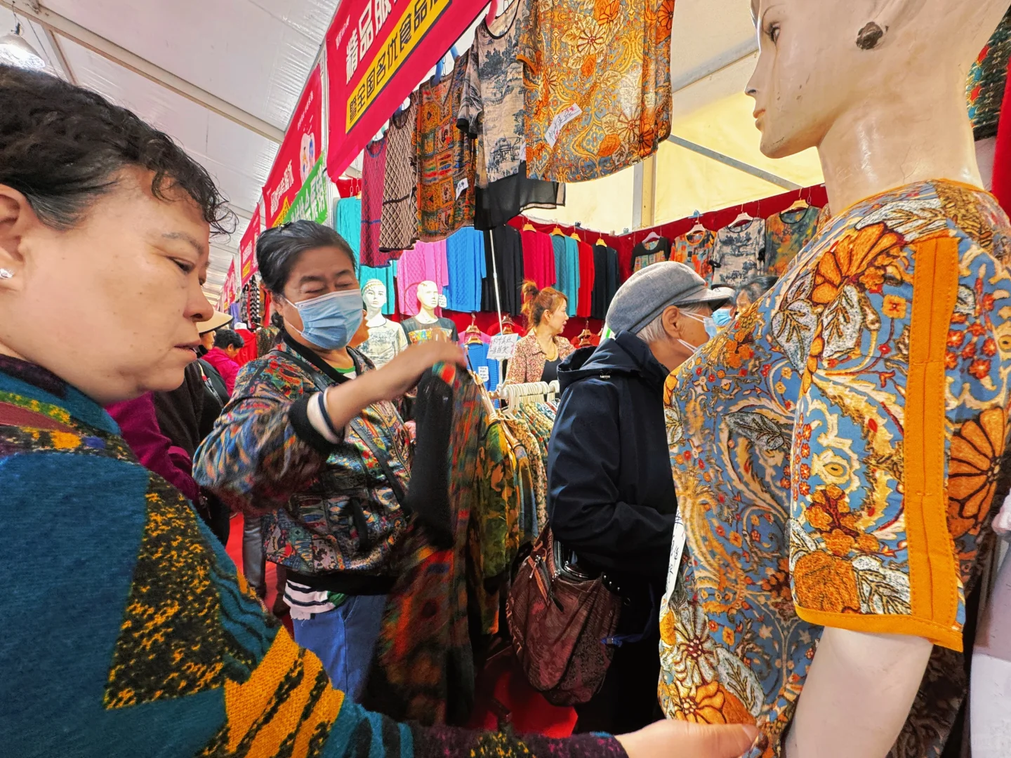 逛展,淘货:原五棵松马甸大集在这里又开了