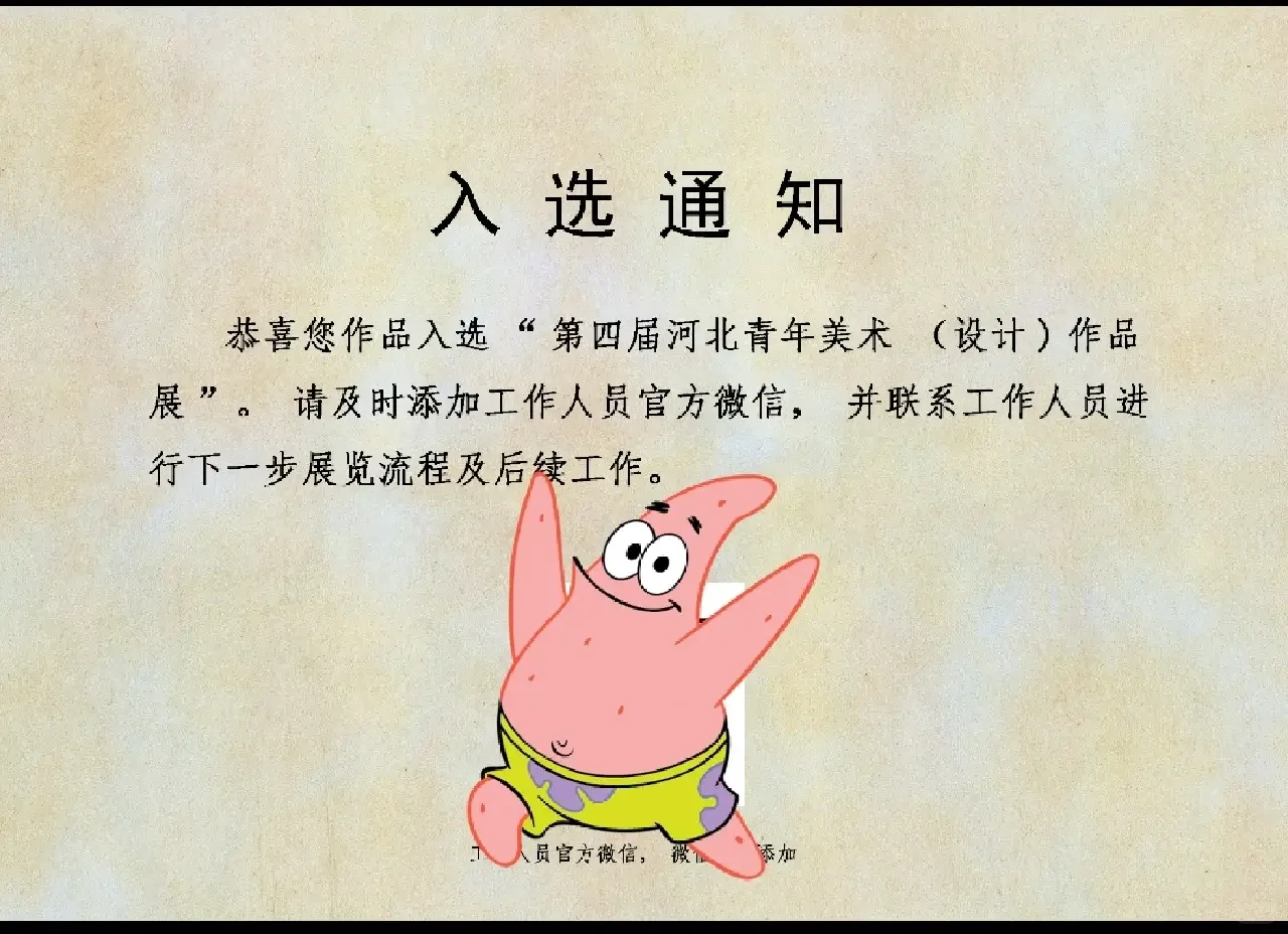 你们要的水展