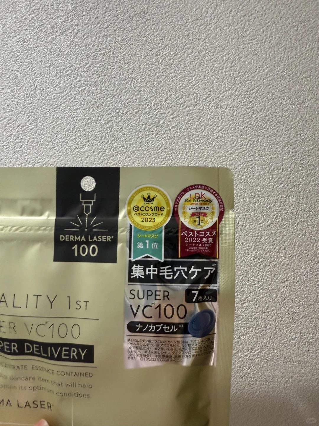 ??能薅羊毛的展会?有多爽