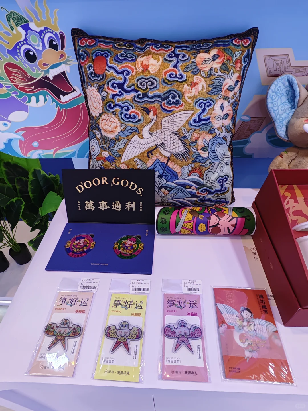 潍物亮相第十届中国国际版权博览会