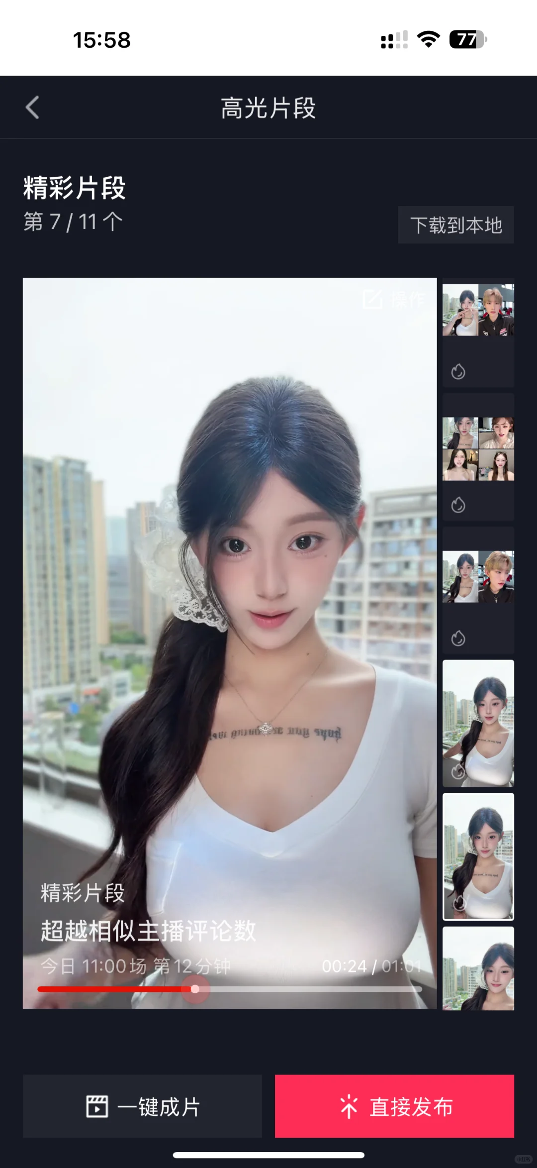 接满展啦～