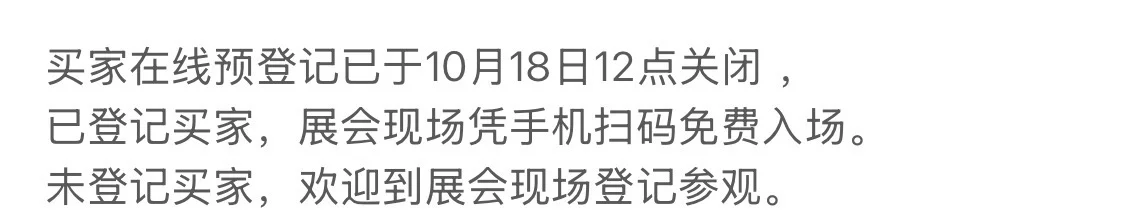 【全攻略】深圳人的巨型羊毛节!!深圳礼品展?