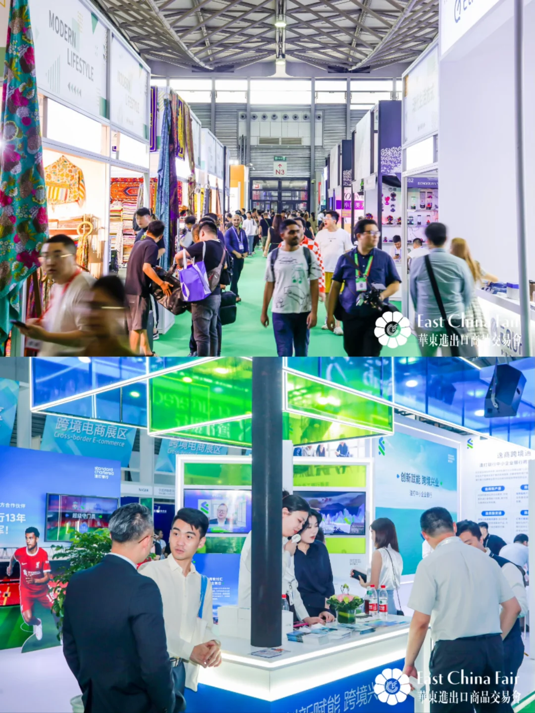 吐血整理‼️跨境电商展要怎么逛❓