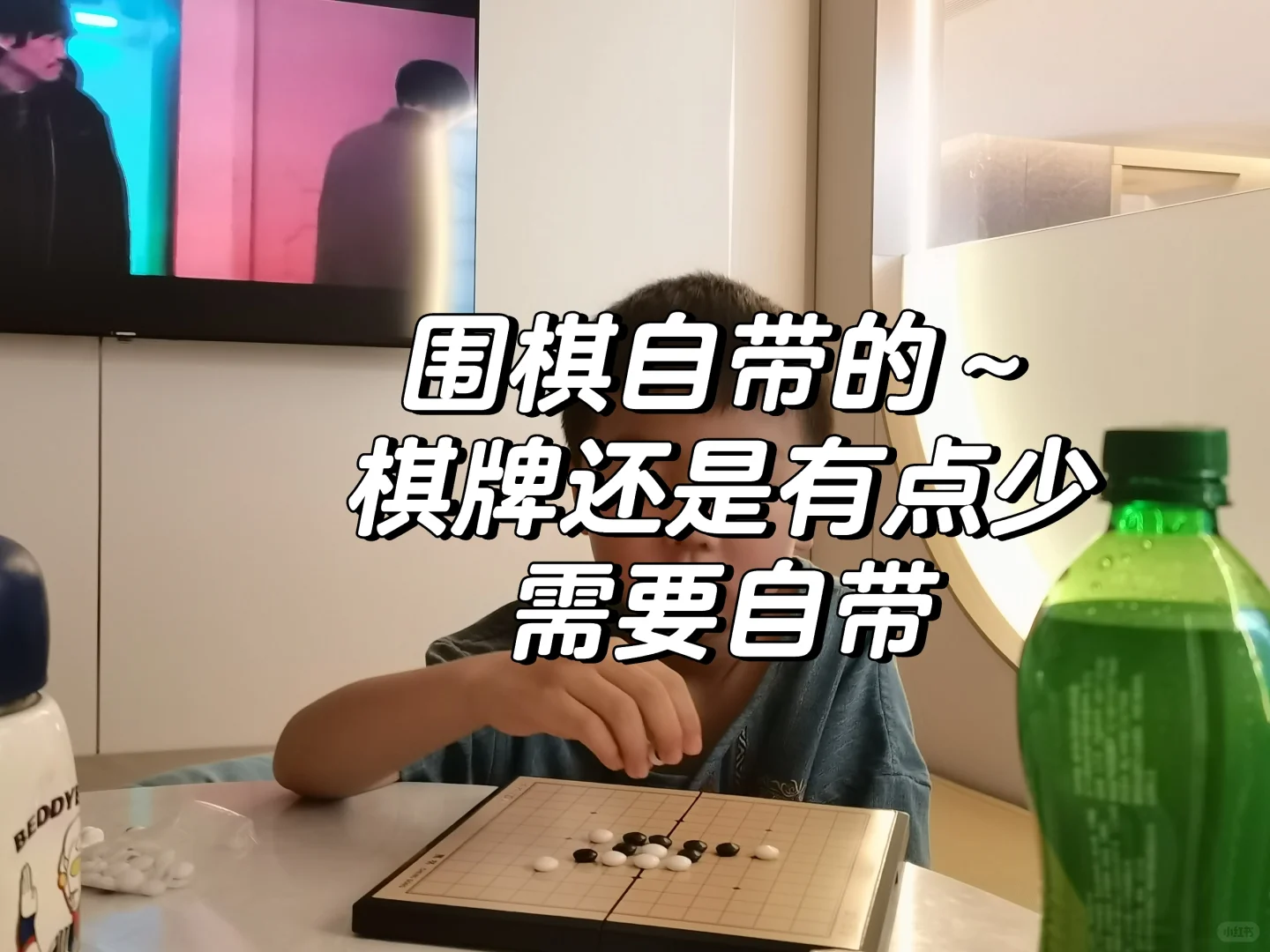 邯郸禹尊洗浴带娃半日游体验~