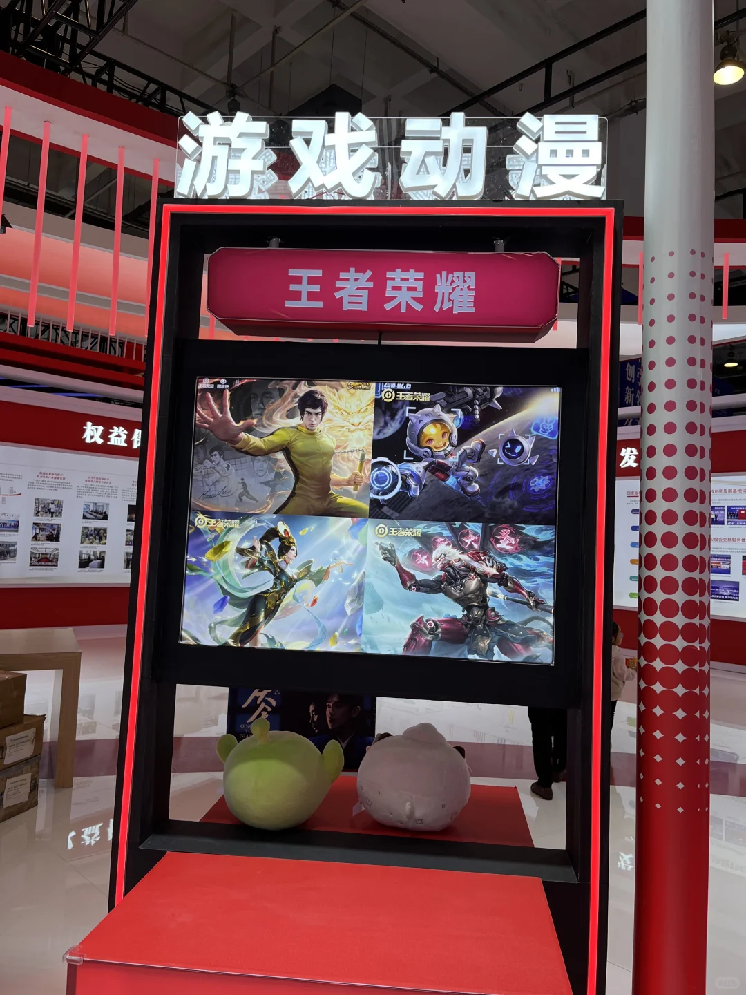 带娃看展-青岛国际版权交易会