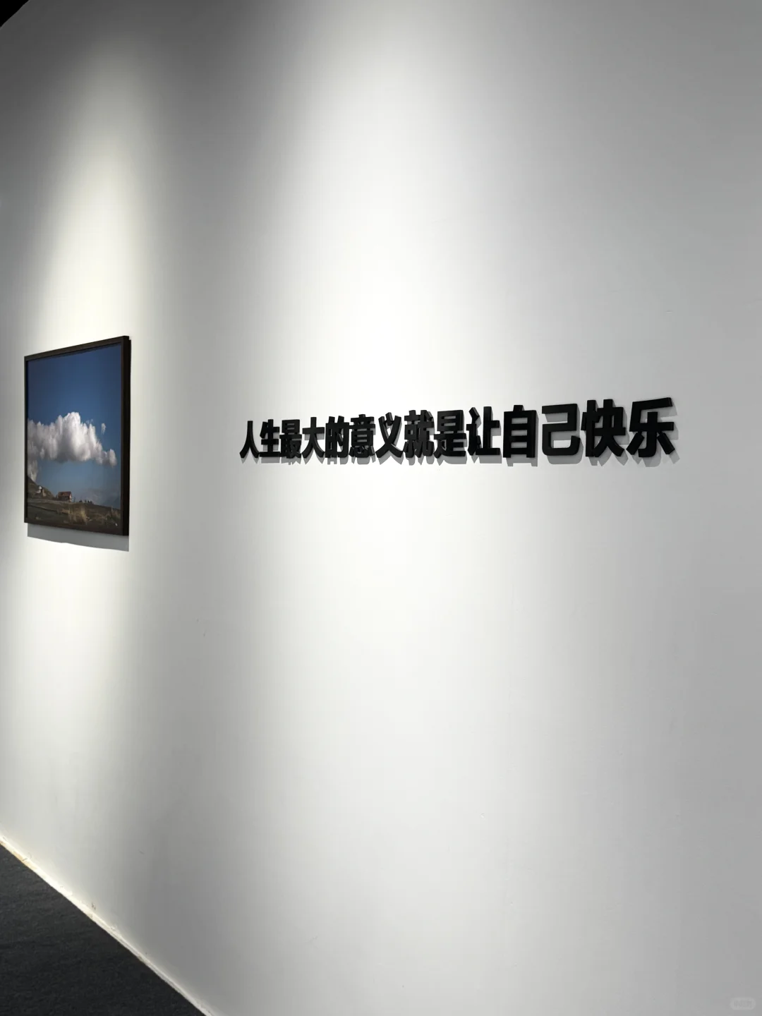 邂逅治愈展｜让心在旷野里慢慢呼吸?