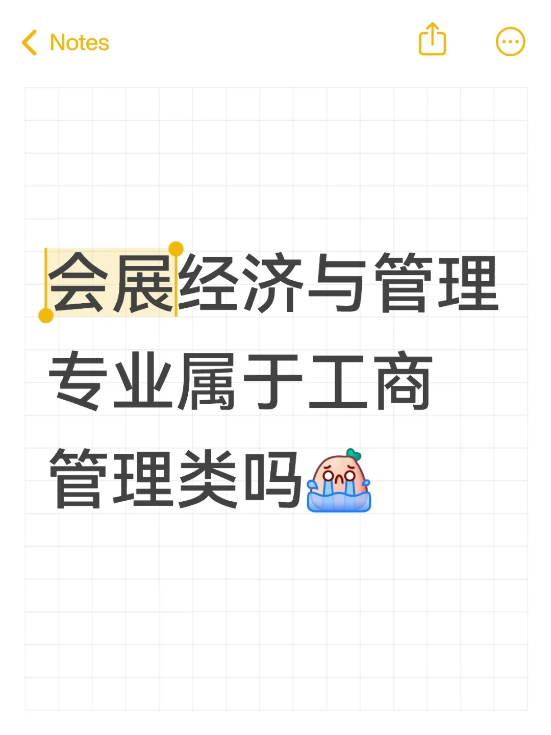 我怎么听说这个专业从旅游管理划出去了