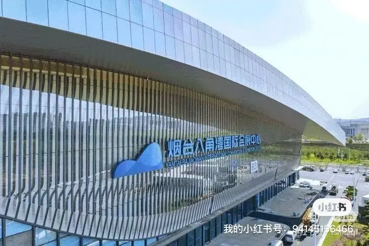 烟台八角港国际会展中心招人啦