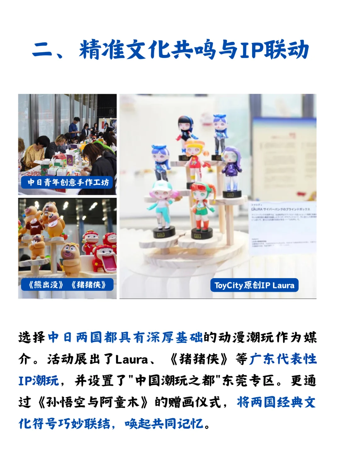 文旅出海最新案例拆解:大湾区旅游推介会