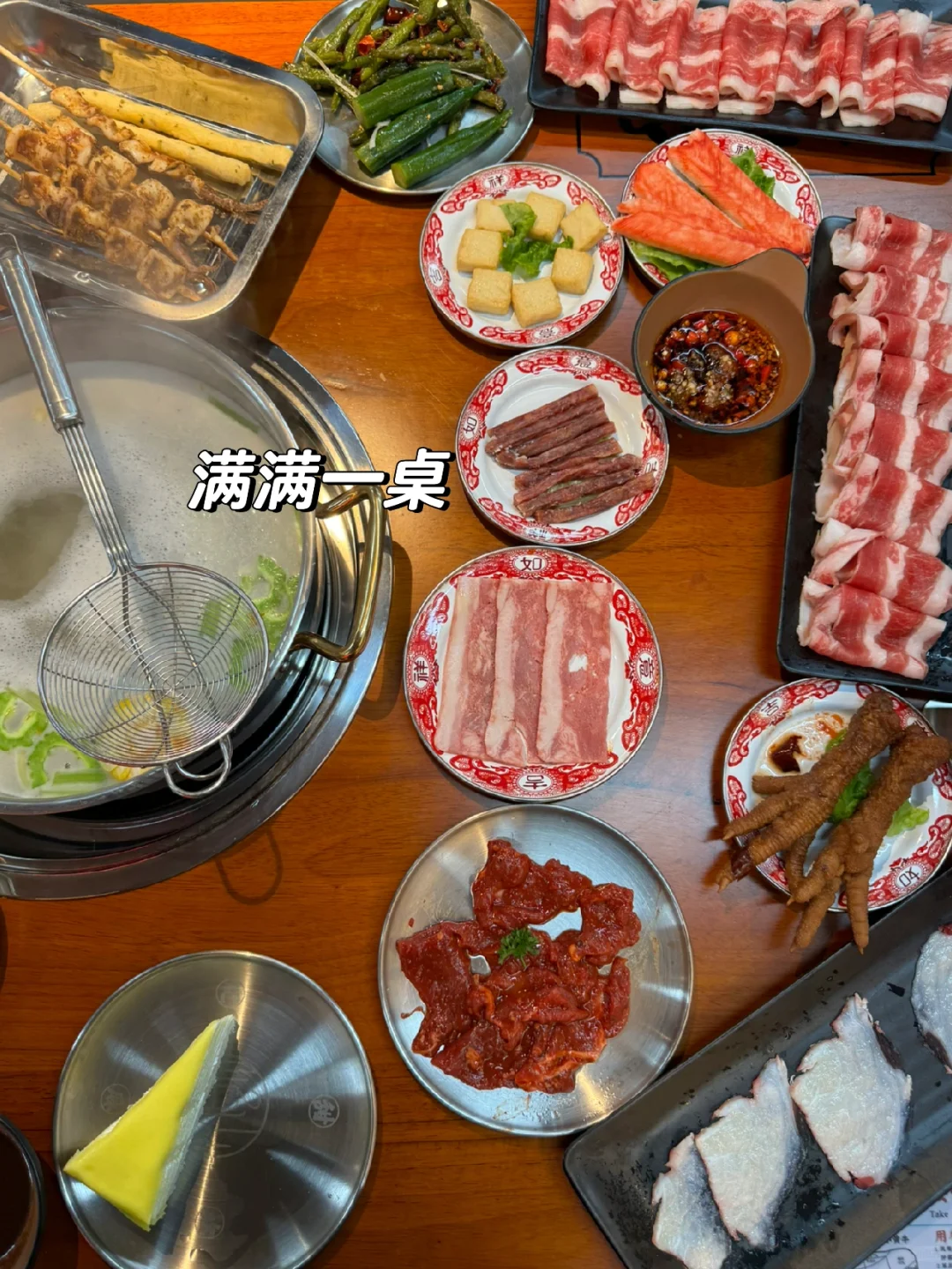 【邯郸】不需要考虑价格就可以吃到爽的火锅?
