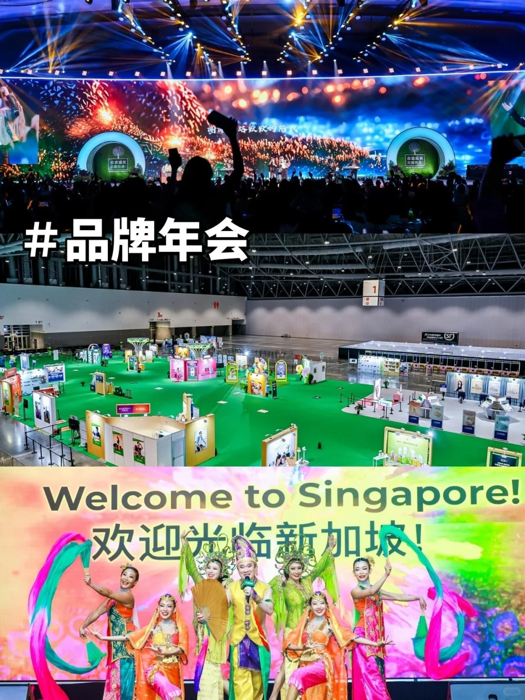 如果年会找不到活动策划,不妨来看看这?