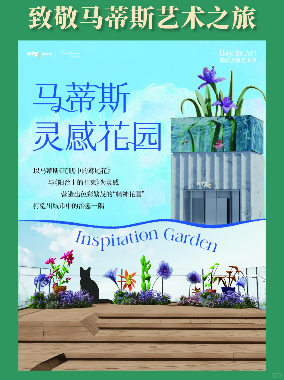 深圳国庆必打卡!6大艺术展全免费,超出片