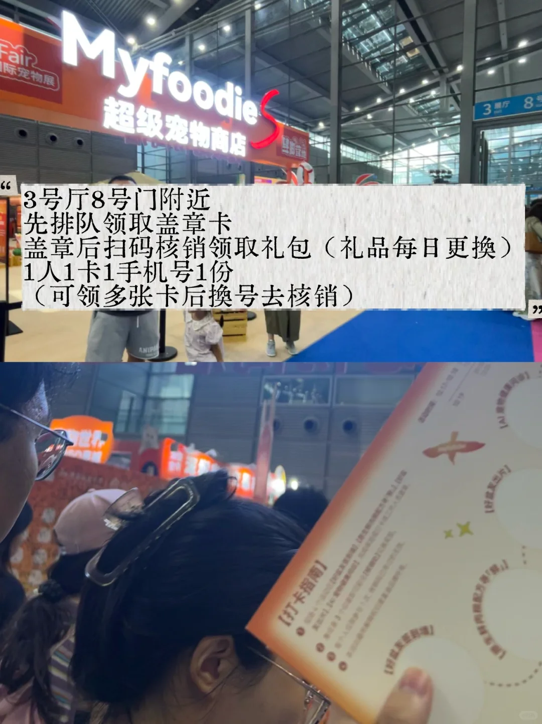10.18深宠展最新羊毛战报!