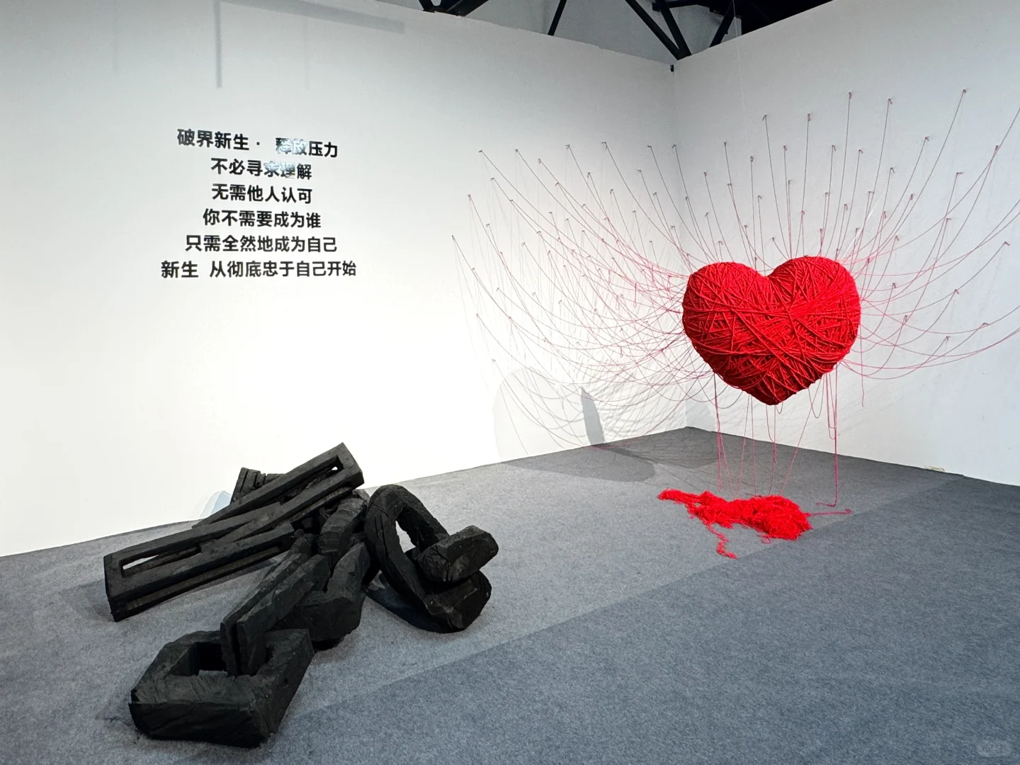 邂逅治愈展｜让心在旷野里慢慢呼吸?
