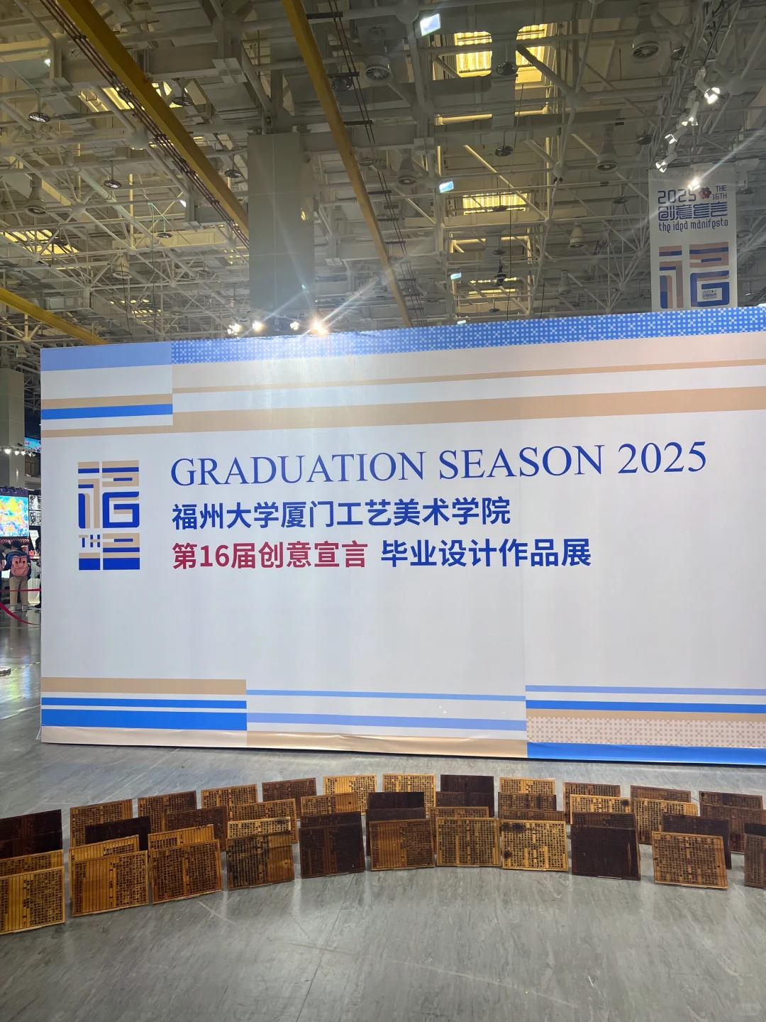 福大美院毕业设计展?一镜到底