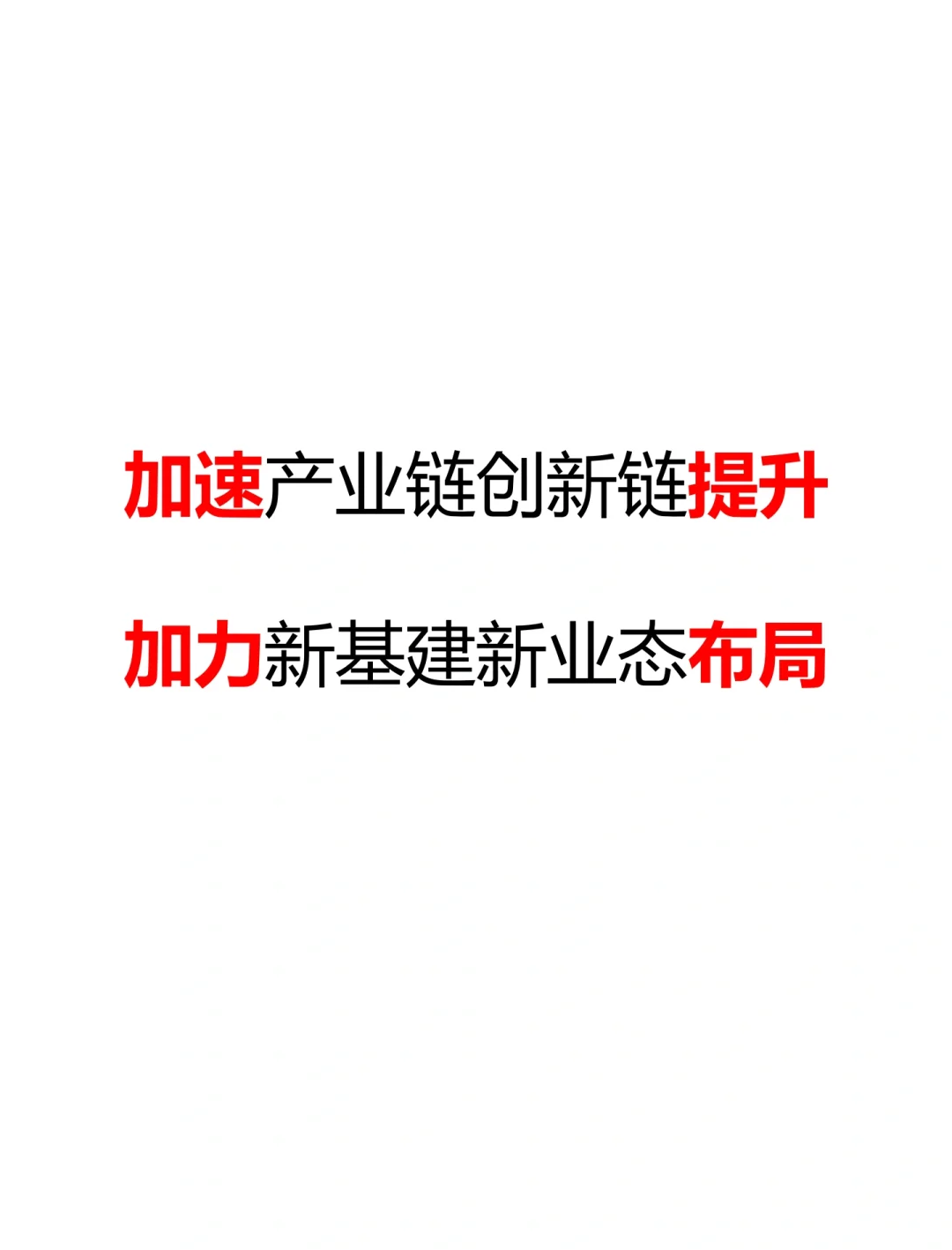 办公室写手必备，让领导直呼内行的小标题