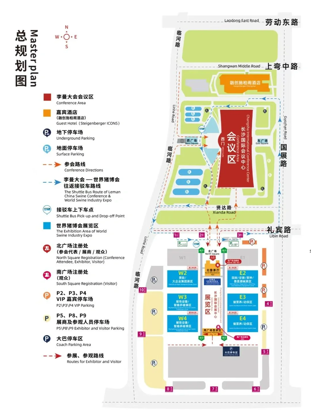 探索长沙国际会展中心的精彩盛会 ?️✨