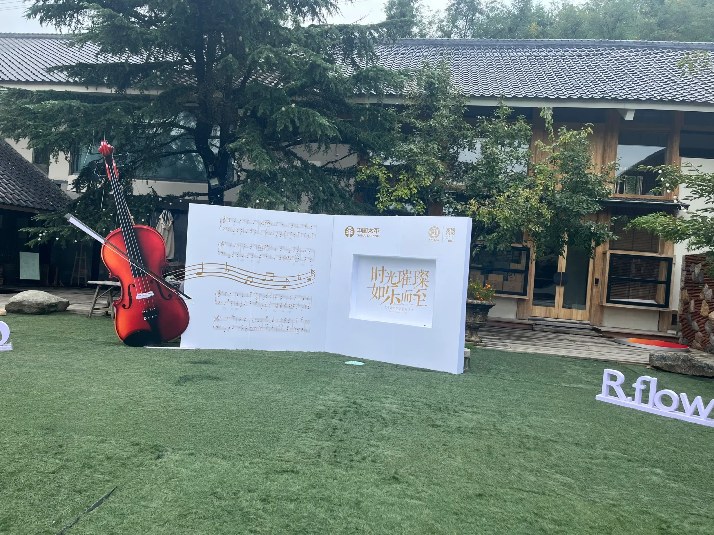 搭建 展会活动