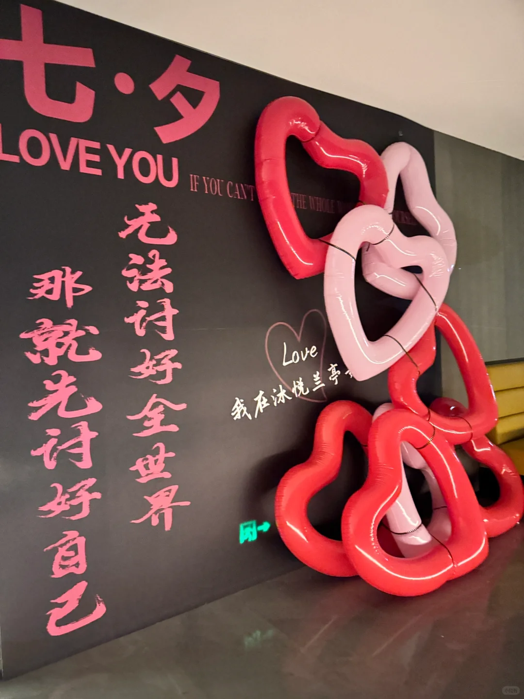 ?武安市沐悦兰亭温泉酒店