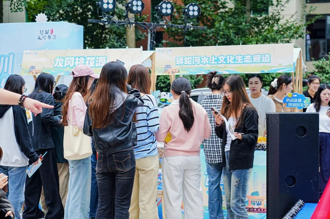 2025盐都文旅推介会奔赴成都,开启巴适之约