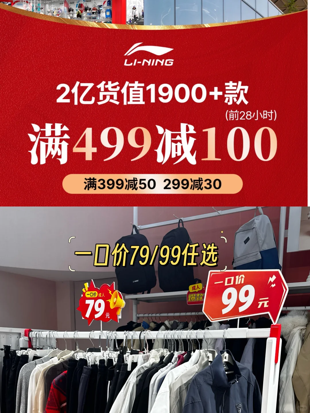 双十一提前囤！购物狂欢节来啦！