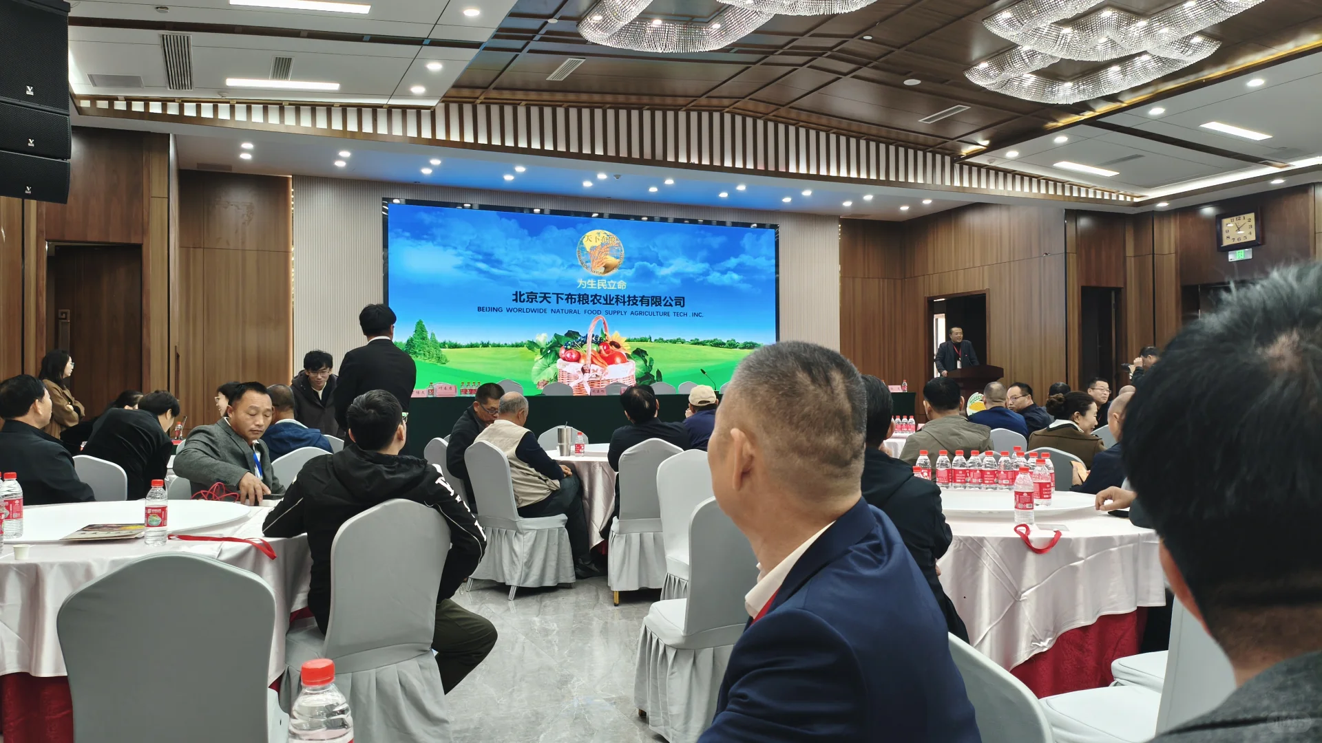 《糯玉米入主食》项目推介会》