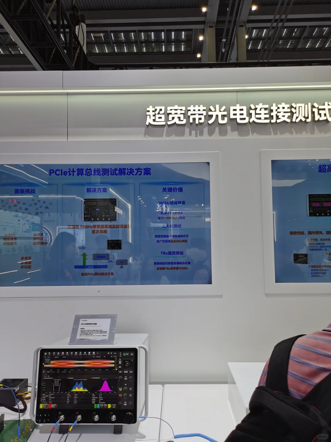 2025湾芯展结束，大家都有什么收货？