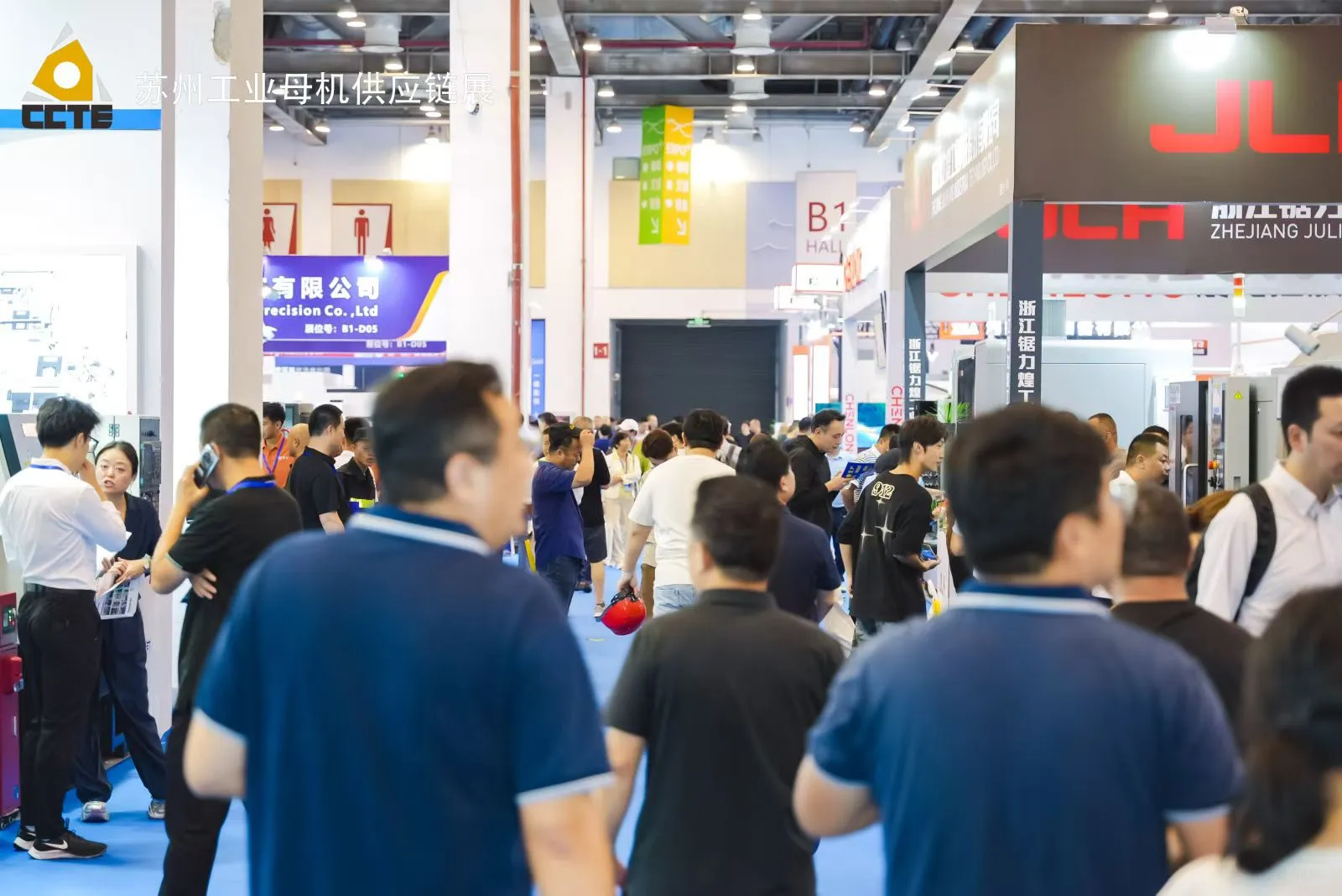 苏州工业母机供应链展会