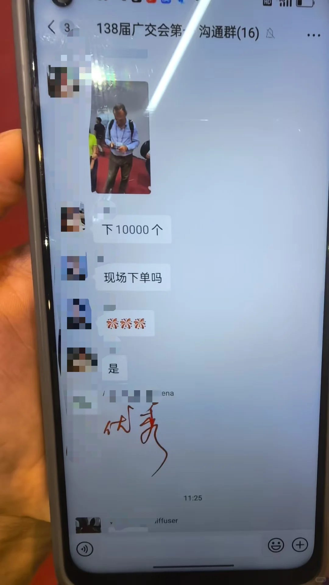 138届广交会首日开单